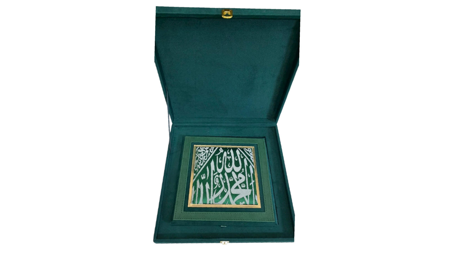 نموذج غطاء القبر الشريف