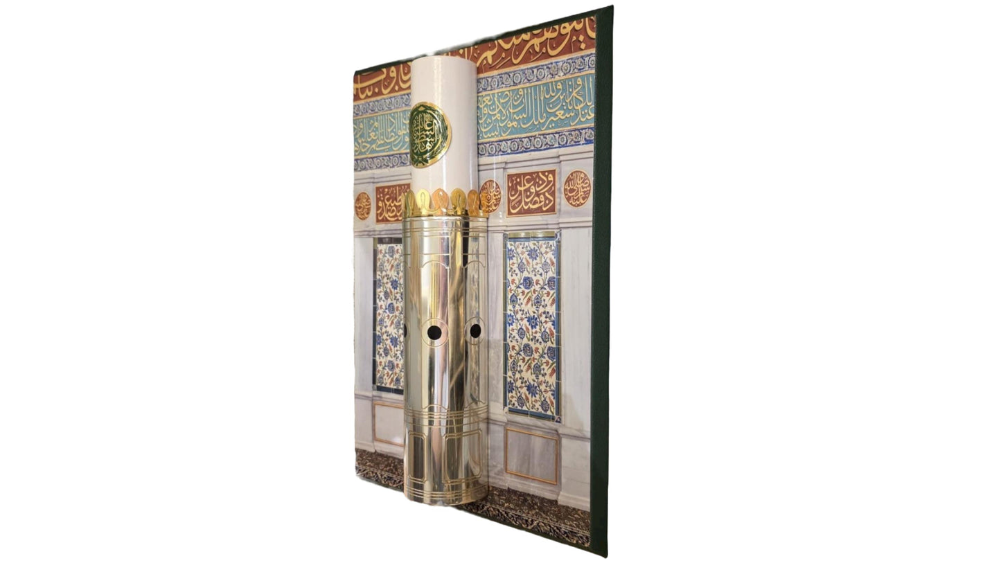 تذكار أسطوانة السيدة عائشة