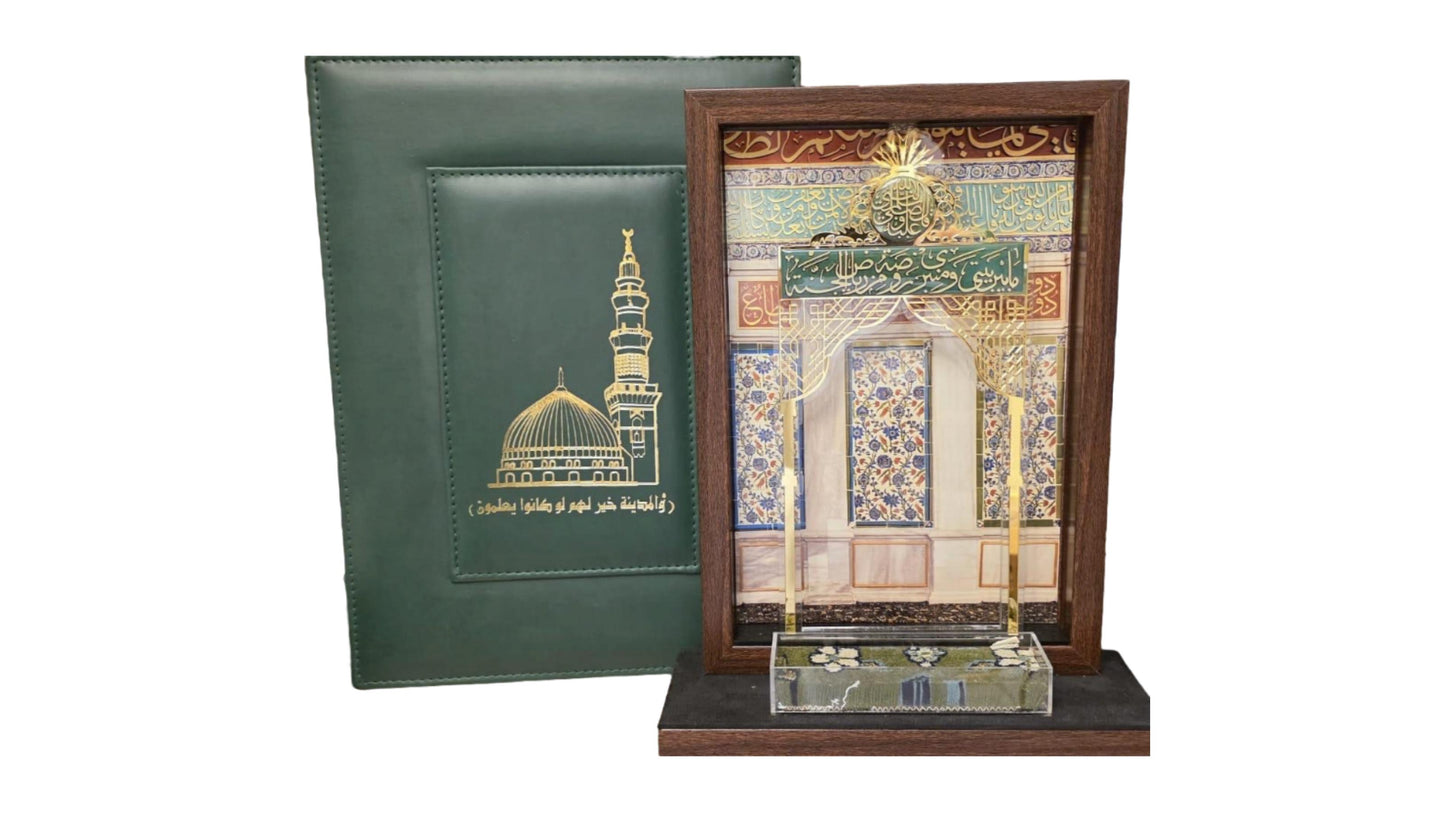 الروضة الشريفة