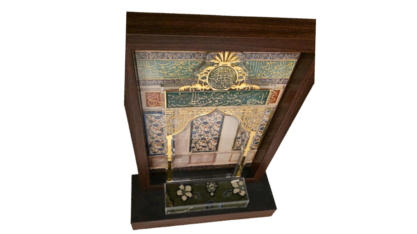 الروضة الشريفة