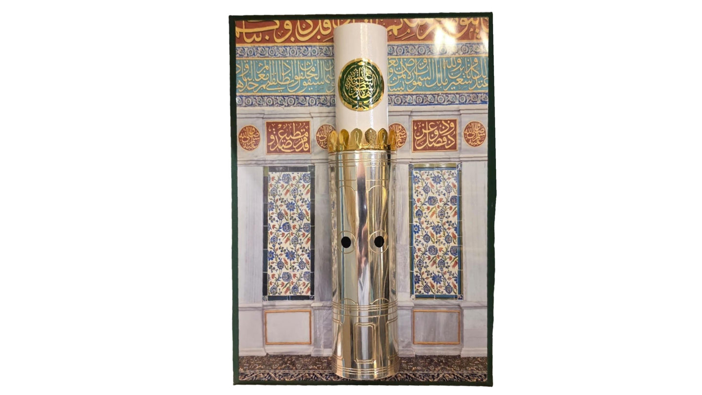 تذكار أسطوانة السيدة عائشة