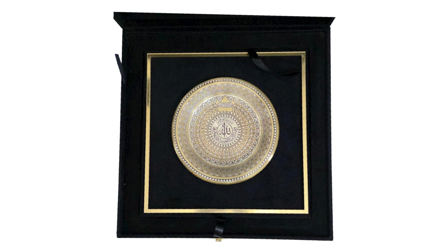 أسماء الله الحسنى
