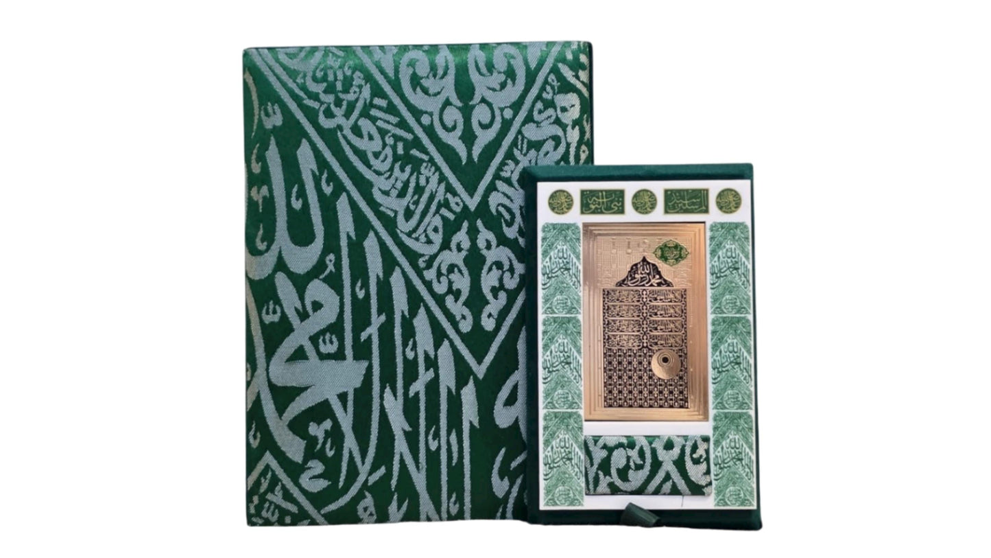 هدية باب مدينة الحبيب المصطفى