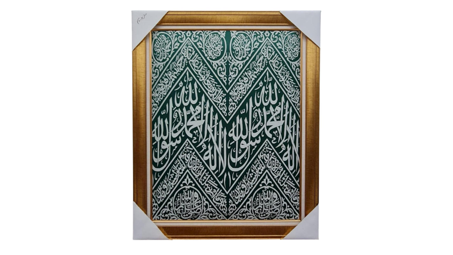 نموذج كسوة القبر النبوي الشريف