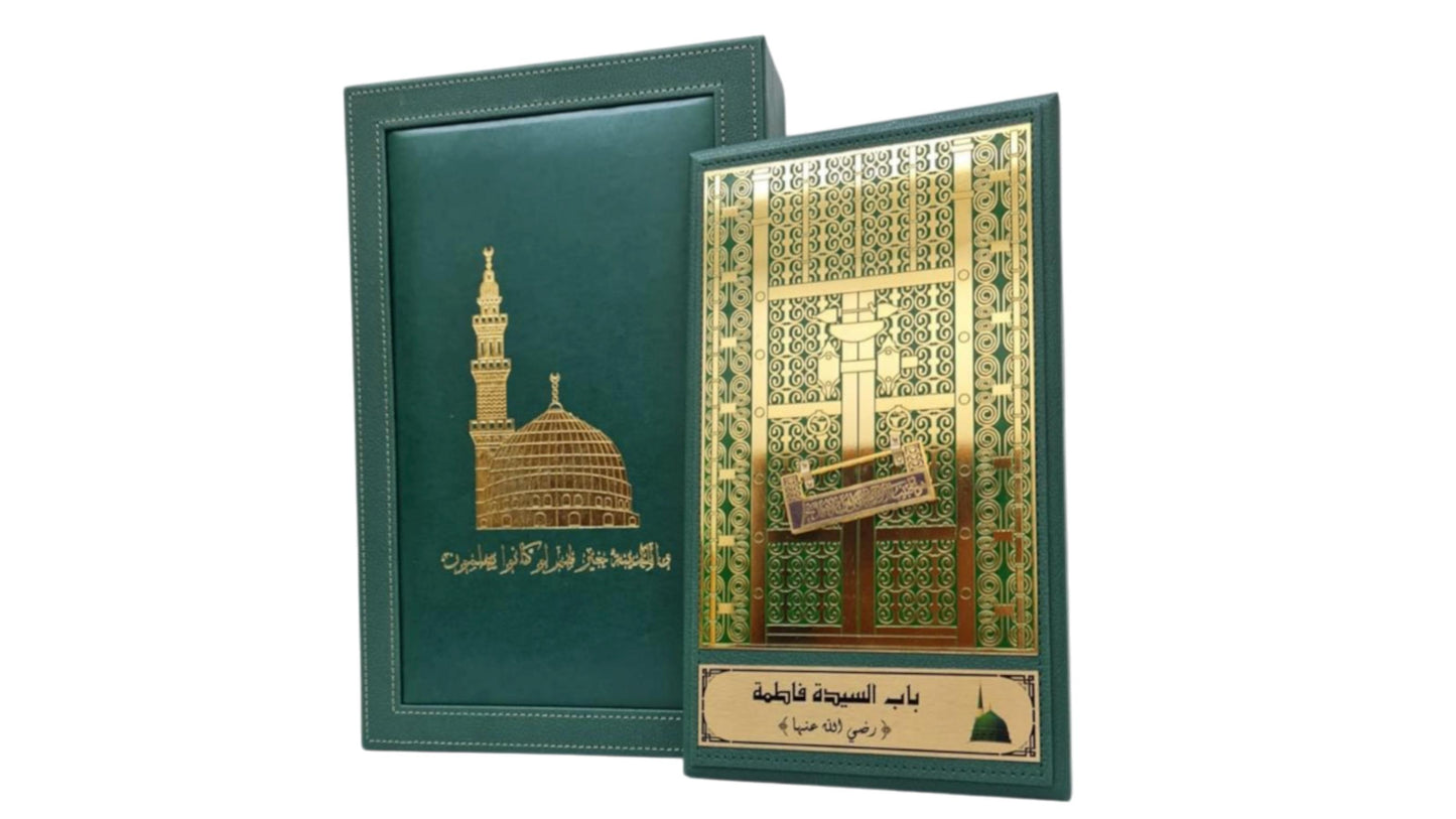 مجسم باب السيدة فاطمة الزهراء
