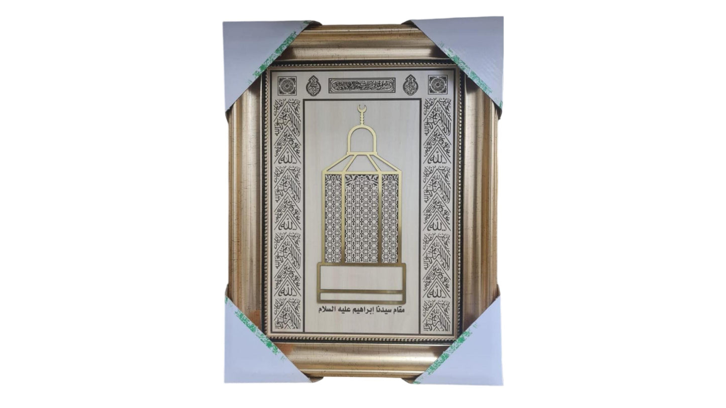لوحة تذكارية بمقام سيدنا إبراهيم