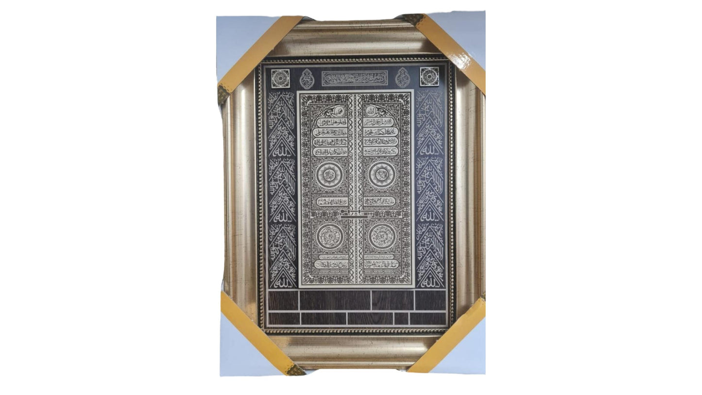 لوحة تذكارية بباب الكعبة