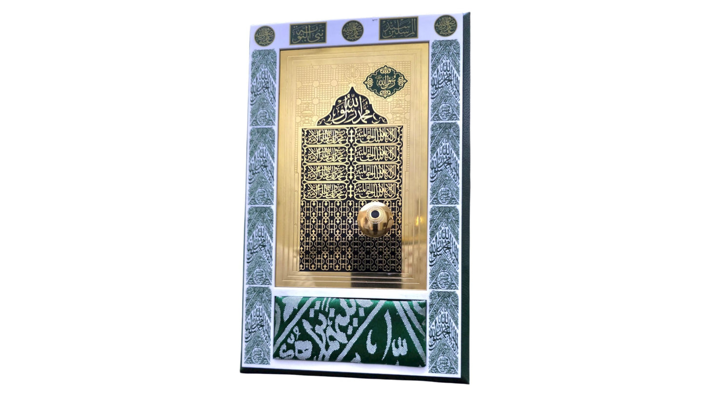 المواجهة الشريفة